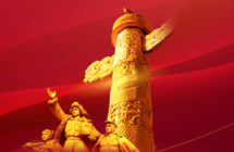 緬懷革命先驅(qū) 傳承紅色基因——集團(tuán)公司青年理論學(xué)習(xí)小組組織開(kāi)展深入學(xué)習(xí)貫徹中央八項(xiàng)規(guī)定精神主題活動(dòng)